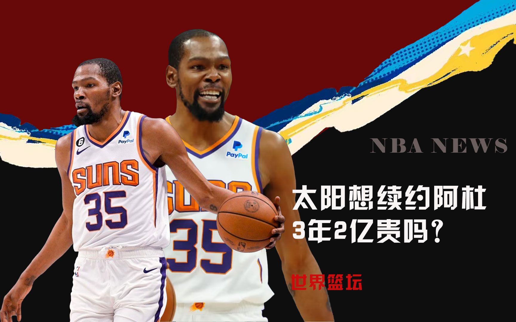 入探讨对于