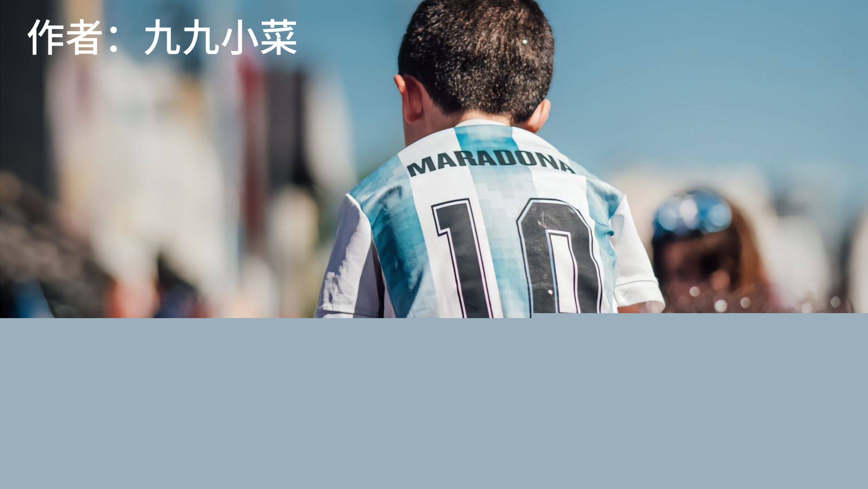 锋人选他