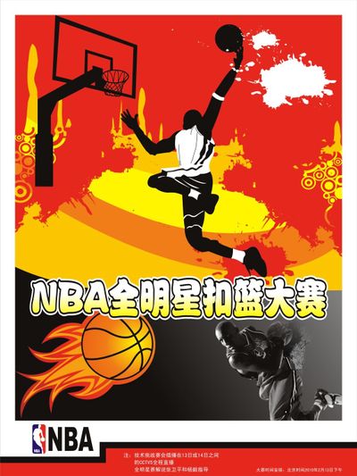 还是在