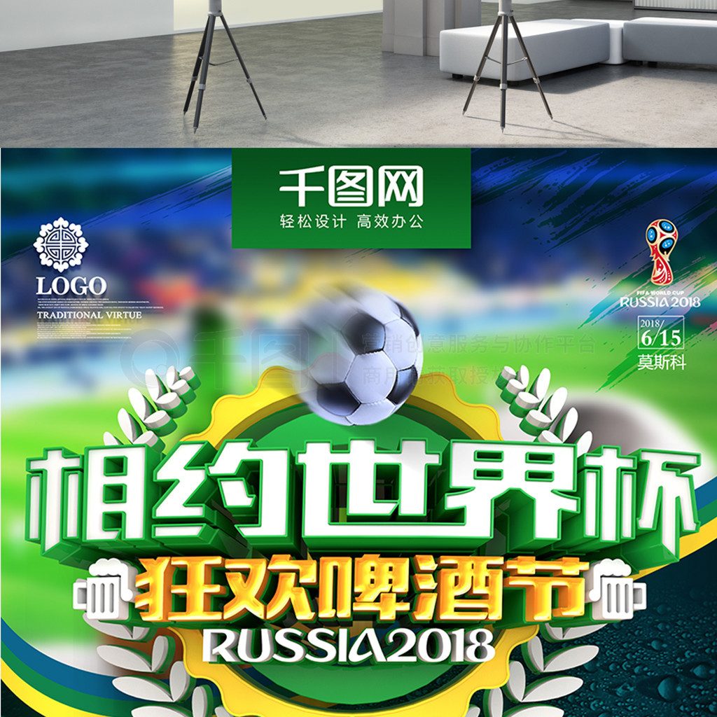 视频包
