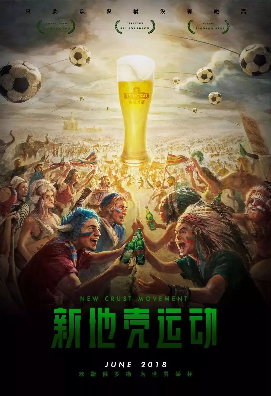 中暴