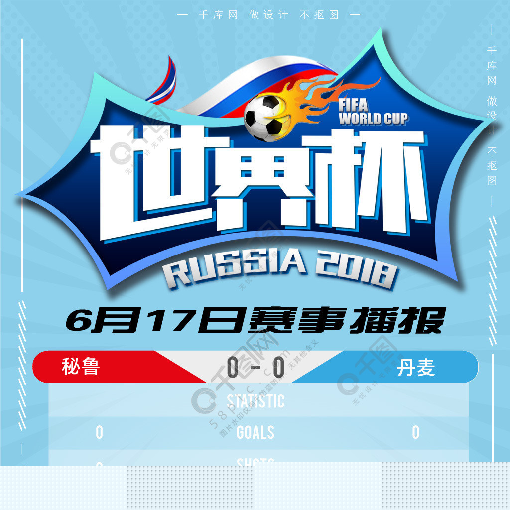 业生涯的