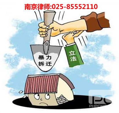 南京律师,海星体育咨询电话:13300024758